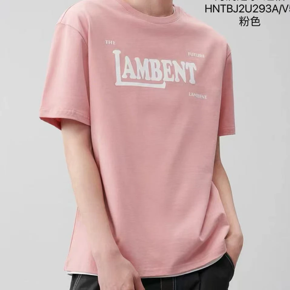 男士夏季圆领T恤半袖上衣某澜某家