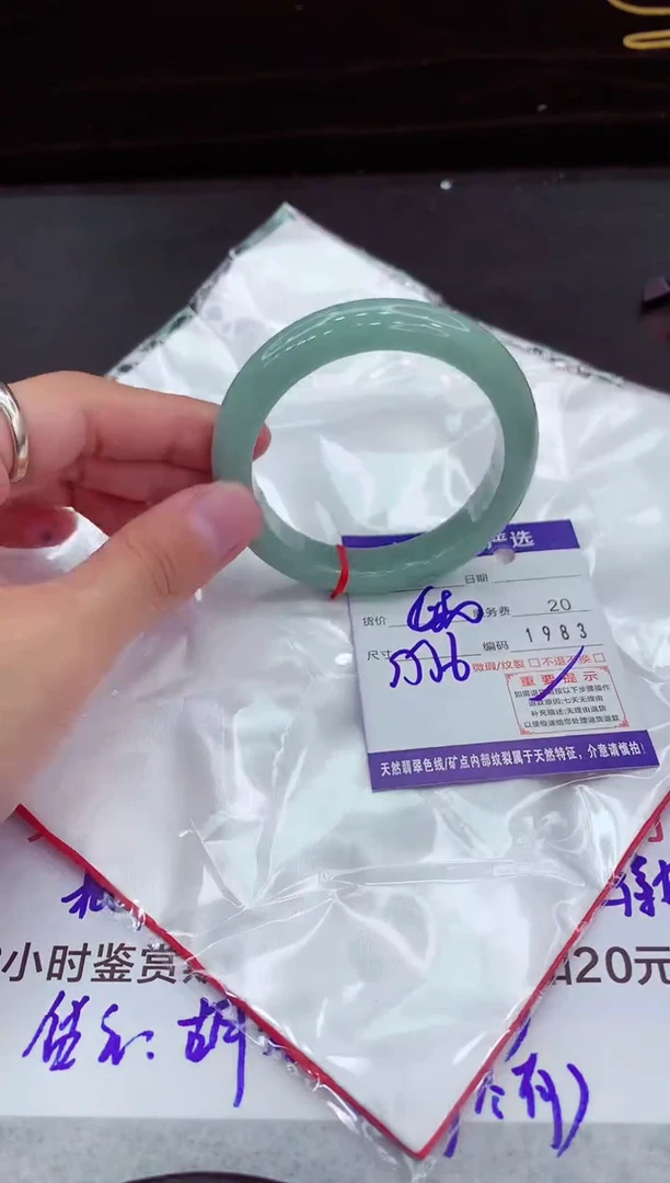 翡翠手镯未镶嵌11111111111111