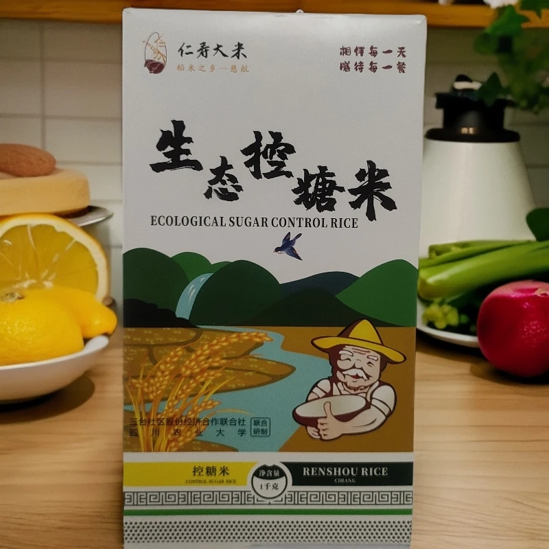 仁南永裕低GI大米高膳食纤维推荐健康主食