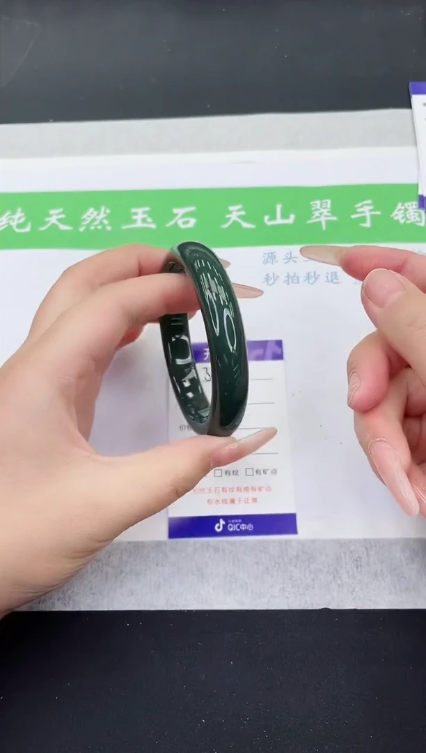 【闪购商品】和田玉手镯未镶嵌HT359-59+