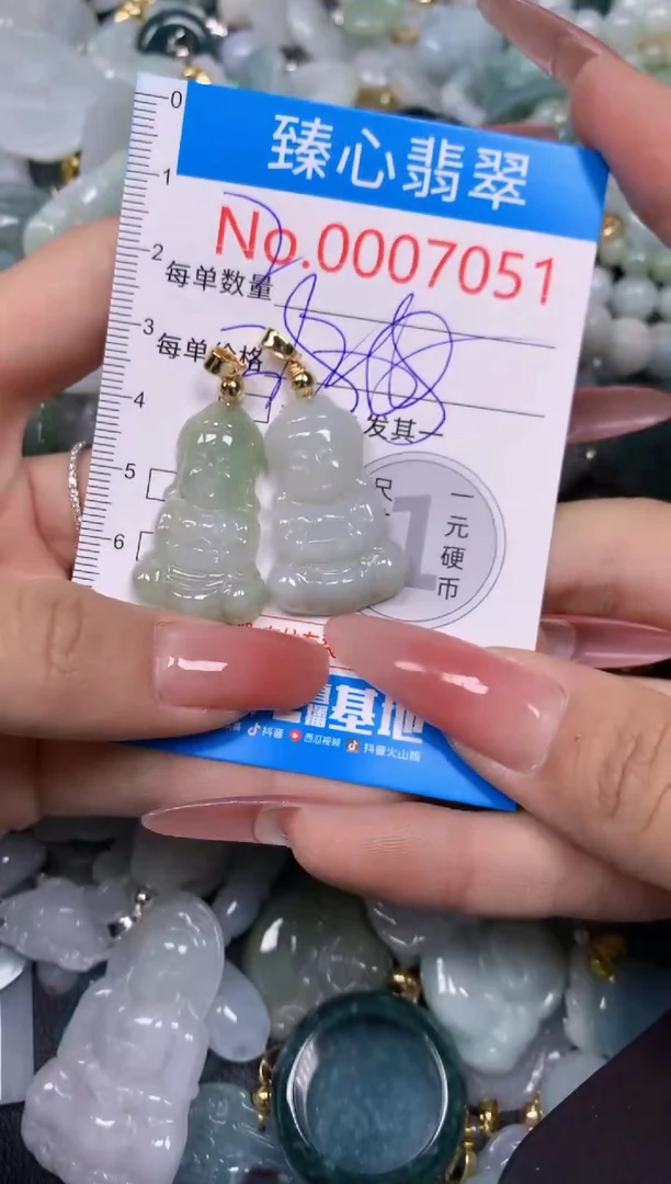 【闪购商品】翡翠颈饰未镶嵌含绳0007051