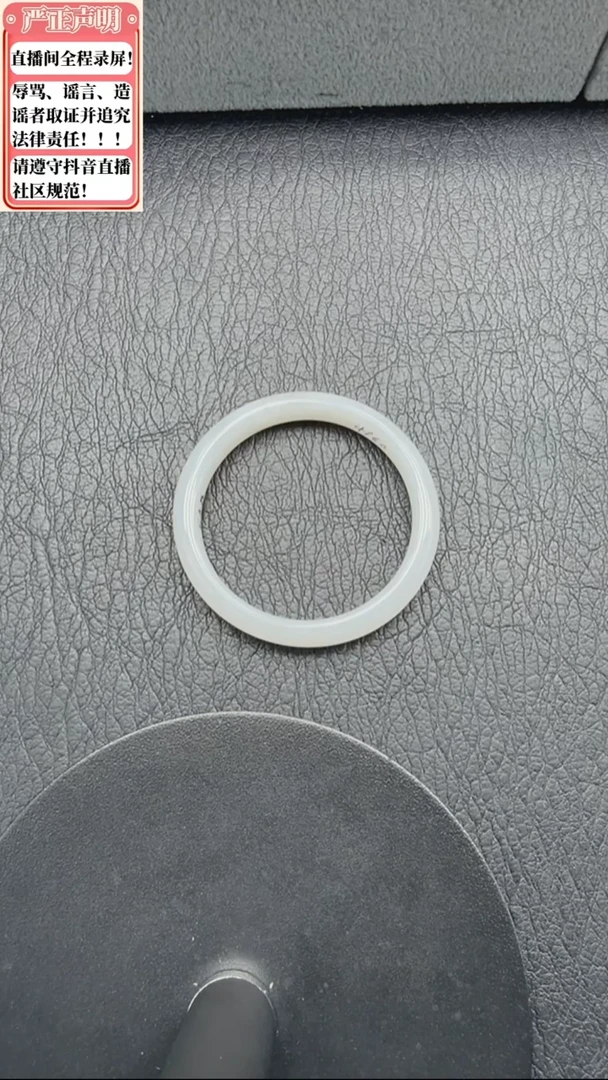 和田玉手镯未镶嵌125圈口53.8