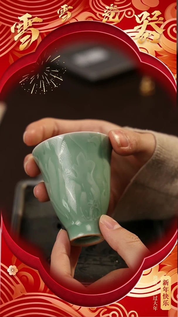 【闪购商品】瓷片雪雪瓷器#开工大吉