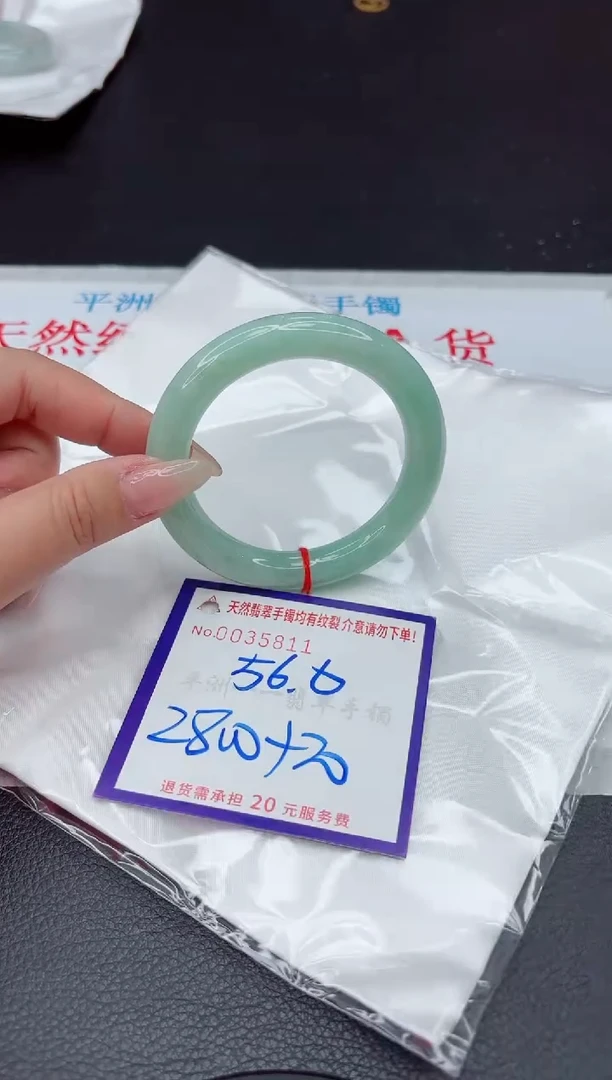 【闪购商品】翡翠手镯未镶嵌111111111111111