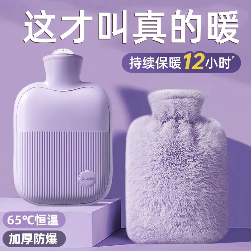 热水袋注水式暖手袋暖被窝神器加厚防爆2025新款学生宿舍专用保暖