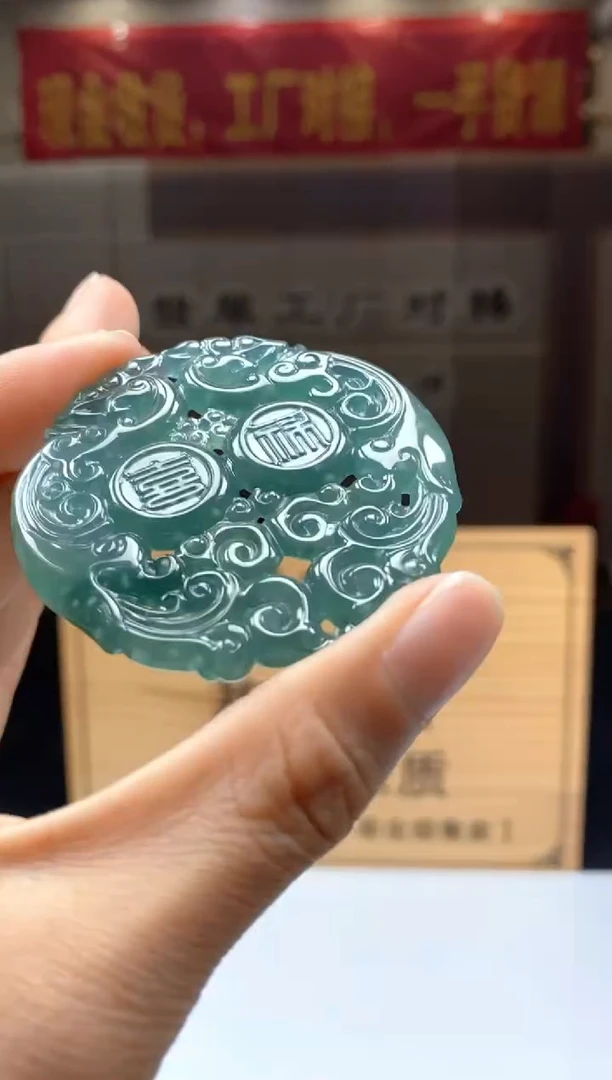 【闪购商品】定制翡翠未镶嵌********412