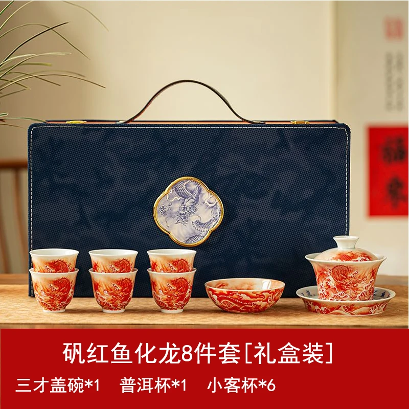 功夫茶具整套2025新款轻奢高档中式可悬停三才盖碗中国风礼盒礼品