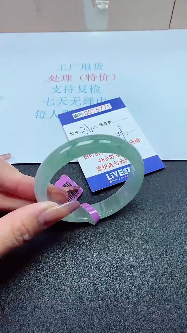 以实物为准0072771