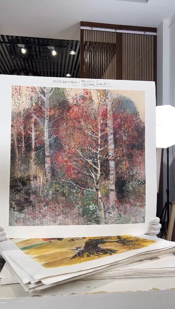 版画耿玉琨名章限量版画S