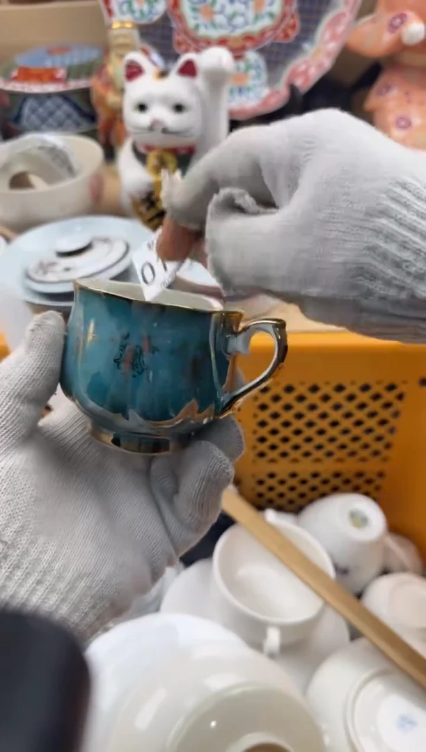 119默认微瑕，满20元包邮