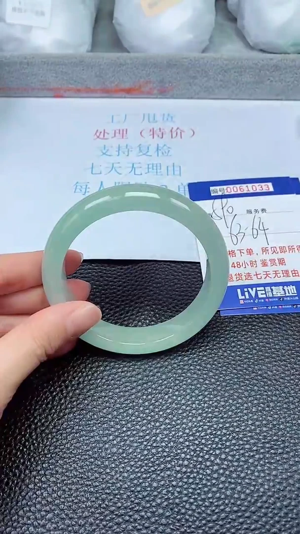 饰品拍下以实物为准61033