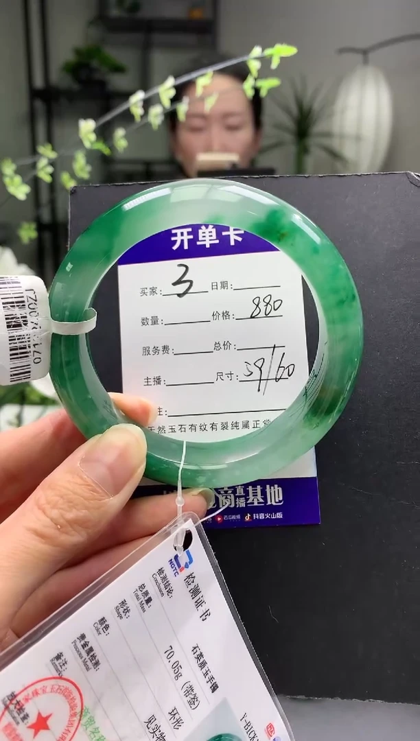 未镶嵌手镯石英质玉序号3圈口59+