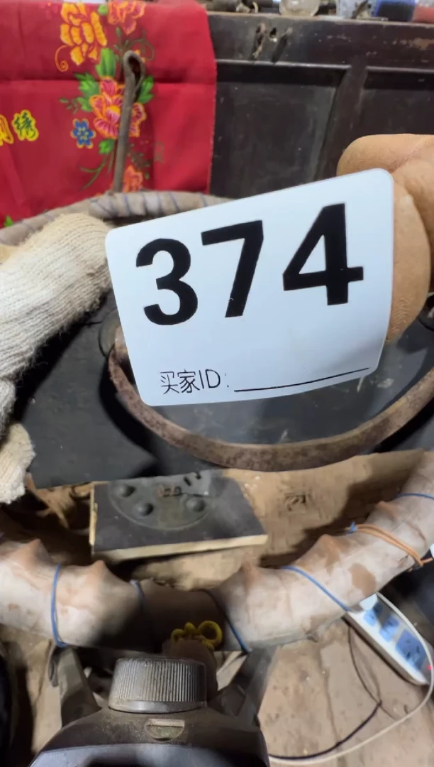 三**立08180老王直播间专属链接