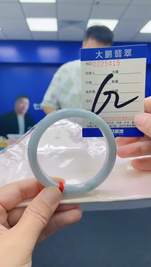 未镶嵌手镯翡翠AAAAAAAAAA