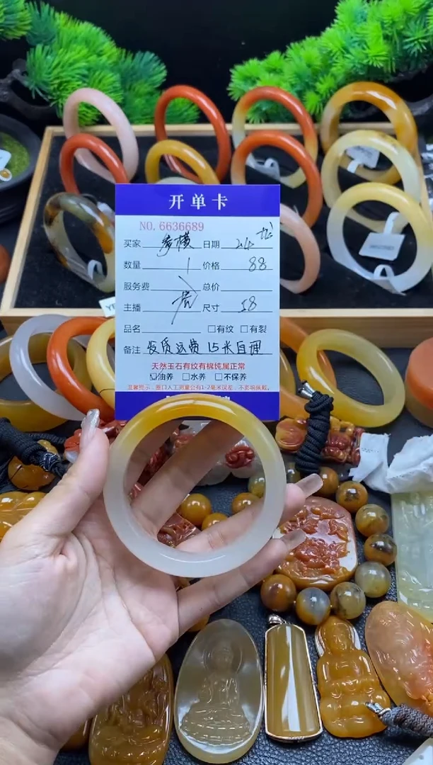 【闪购商品】石英质玉（黄龙玉）手镯未镶嵌36689