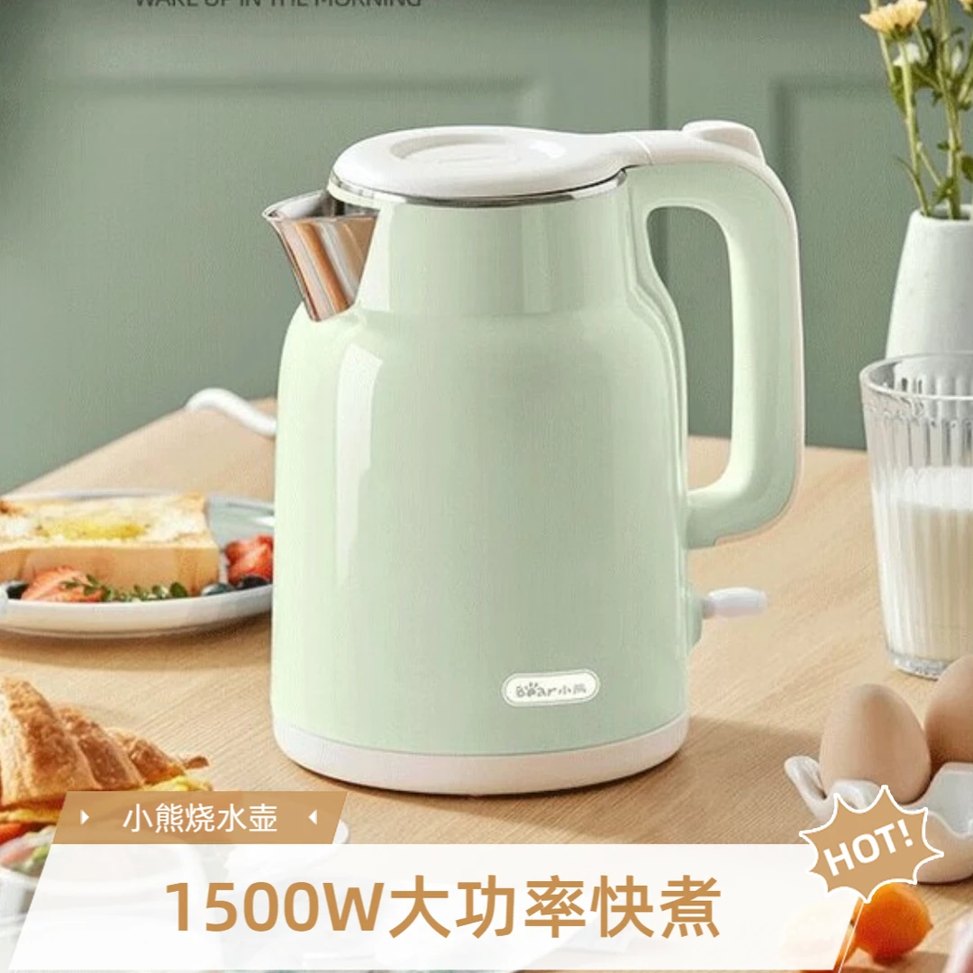 小熊电热水壶家用开水壶大容量热水壶304内胆烧水壶电水壶团购