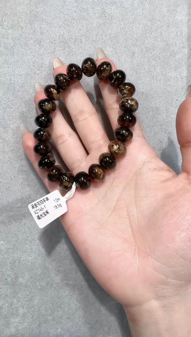 手链琥珀未镶嵌抚顺琥 珀       黑金干白花   12MM