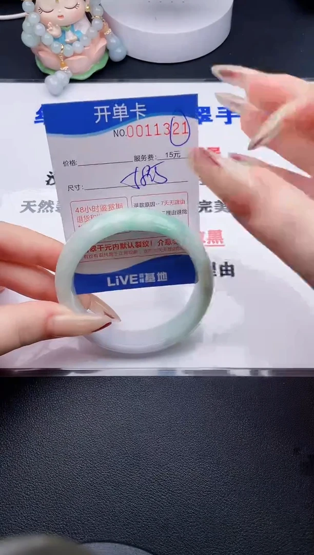 翡翠手镯未镶嵌21拍哪个图片就是发哪个