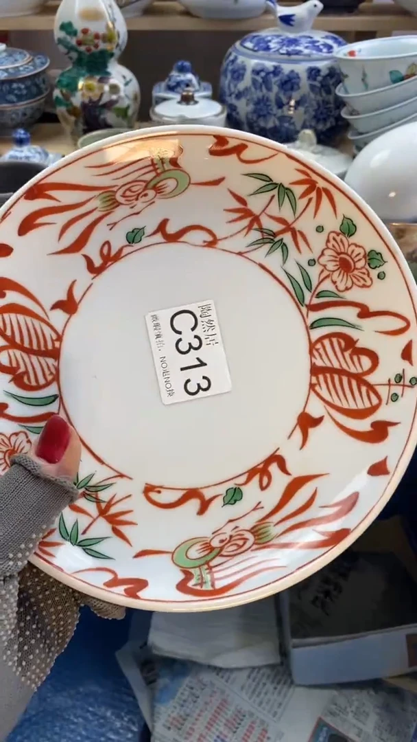 瓷片阿*?回流瓷器默认微瑕C313