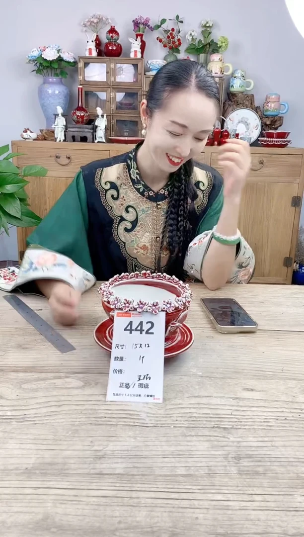 小玩子花盆直播号442