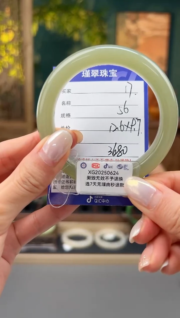 未镶嵌手镯和田玉17微色差