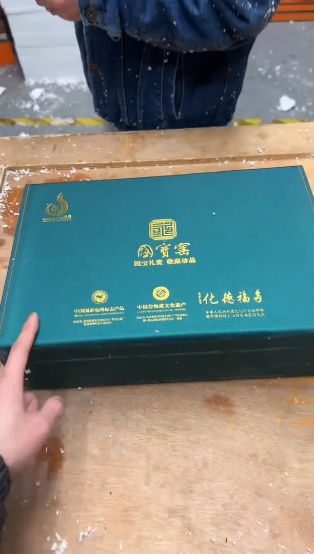 【闪购商品】其他@@@@【闪购链接】精美茶具便宜卖了