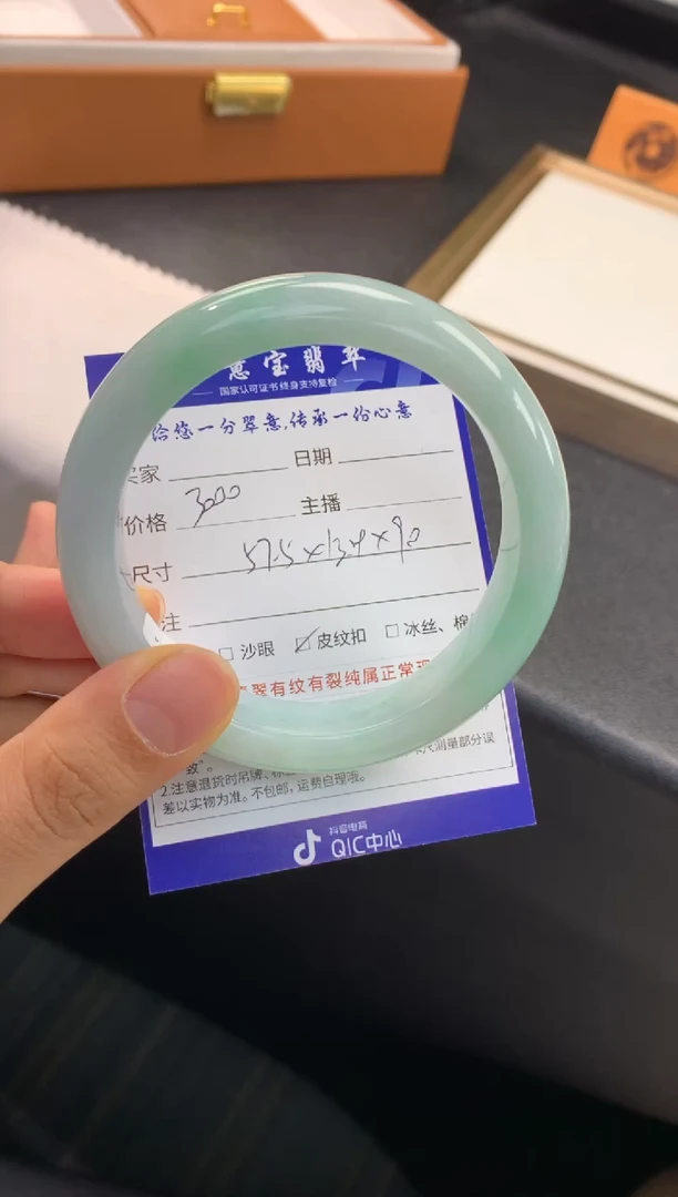 未镶嵌手镯翡翠退货需手镯吊牌标签完好