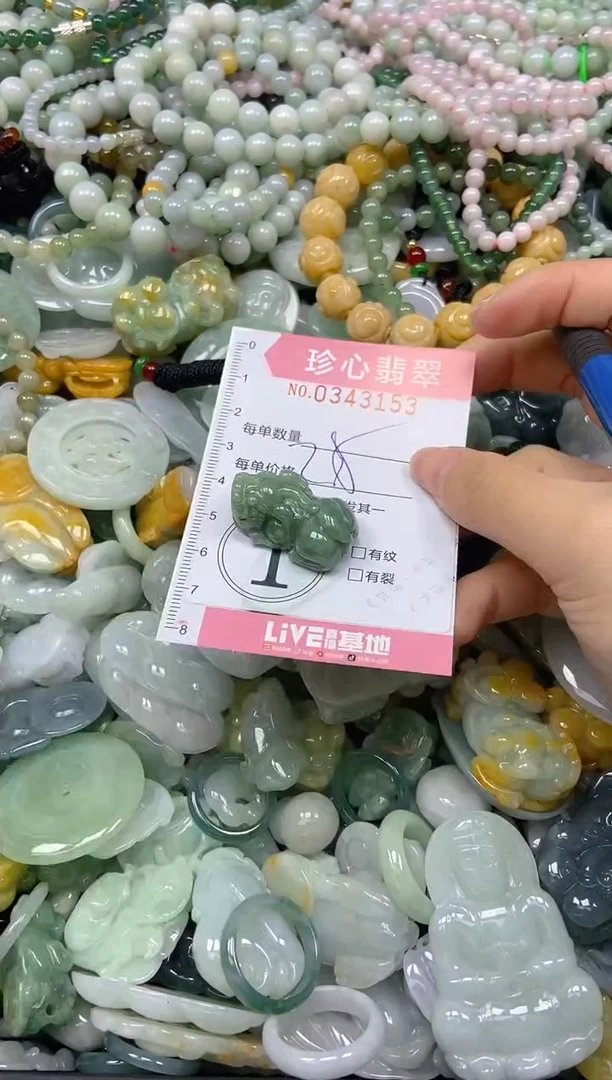 颈饰未镶嵌翡翠闪购0343153