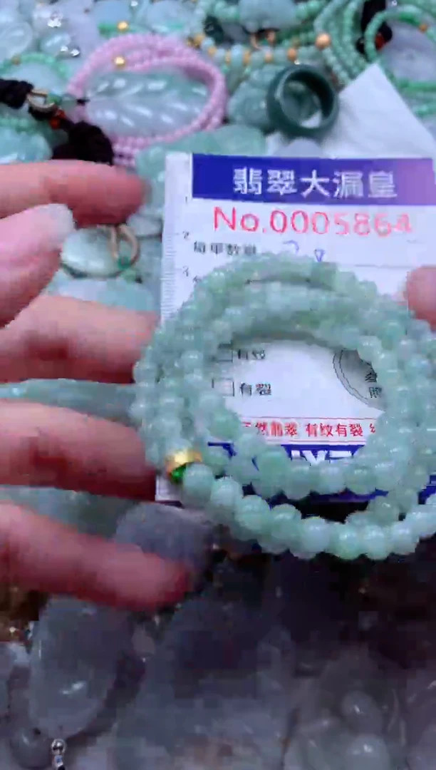 吊坠(不含链)未镶嵌翡翠5864