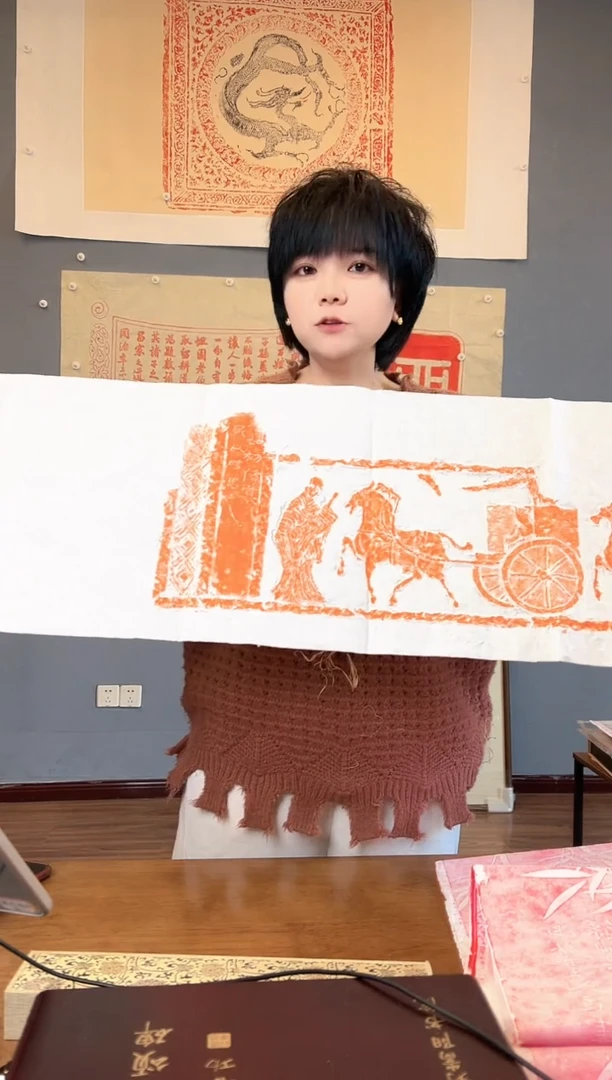 拓片用纸其他111