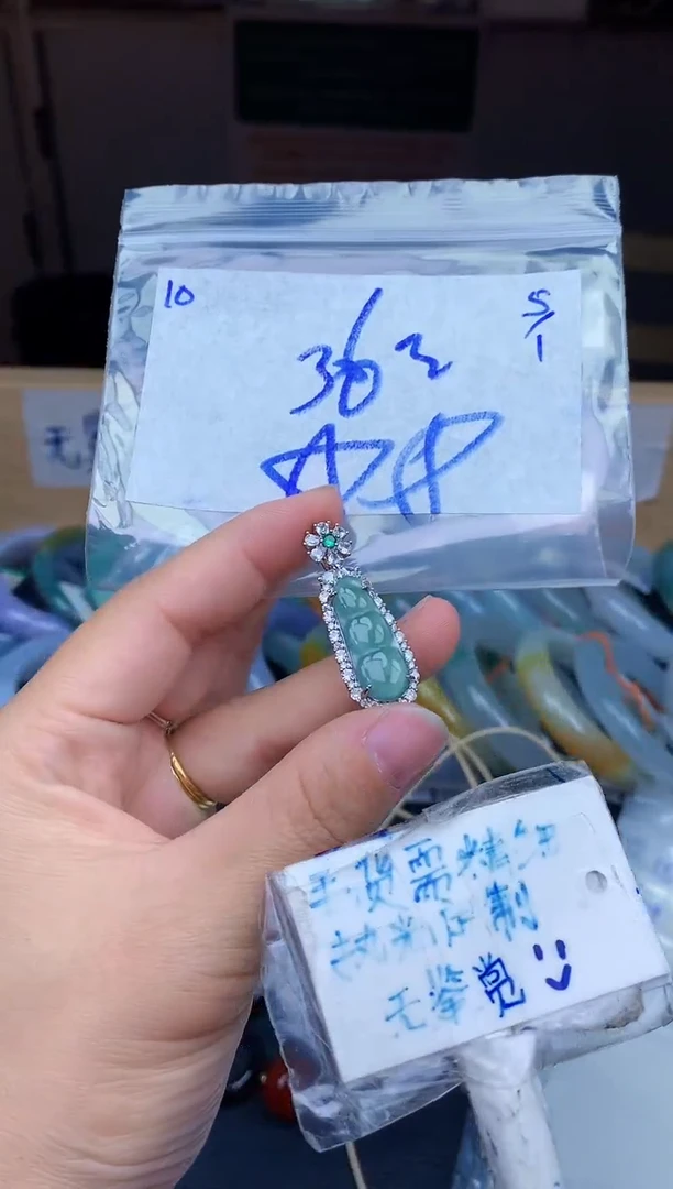 未镶嵌挂件翡翠10毛货需精细抛光挂件多样性拍一发一