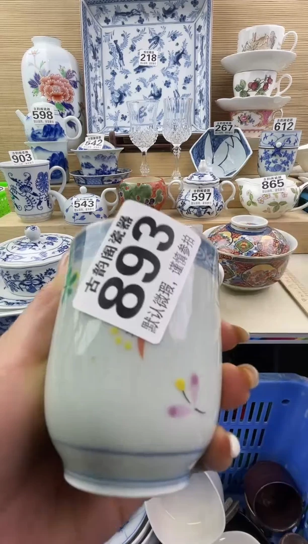 清*摆件瓷器瓷器瓷器