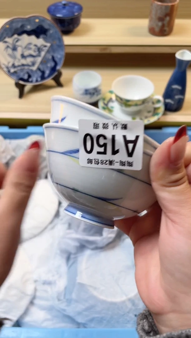 【闪购商品】杯满28包邮瓷器瓷器A150