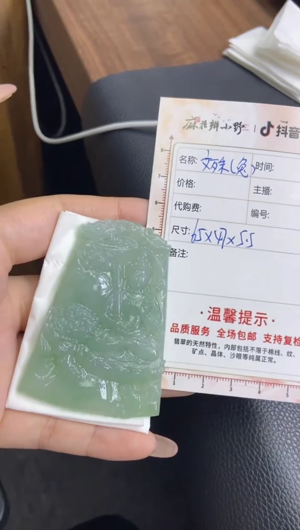 【闪购商品】定制翡翠未镶嵌天然翡翠A货134