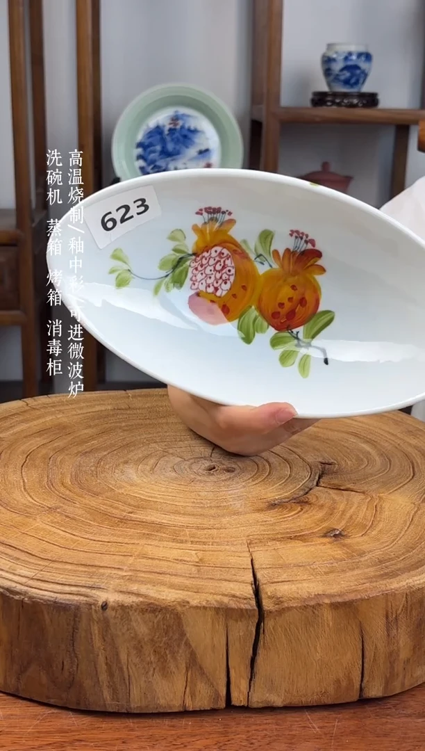 瓷片国韵瓷坊-手工手绘元宝碗623