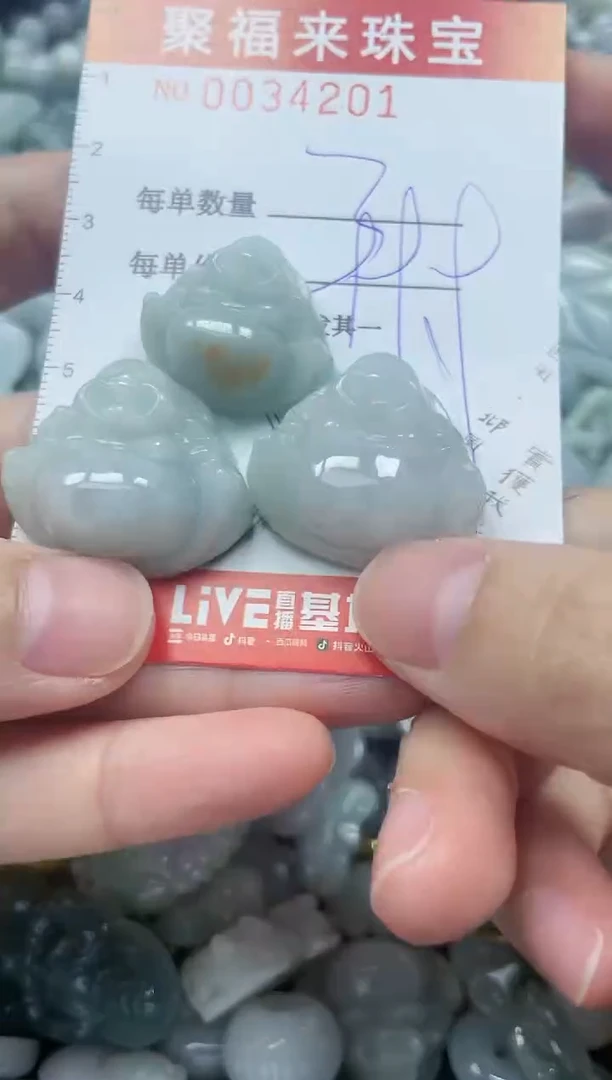 【闪购商品】翡翠颈饰未镶嵌闪购0034201