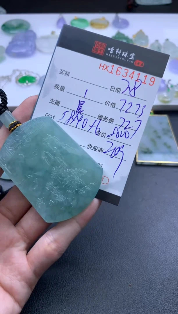 【闪购商品】翡翠挂件未镶嵌哈轩 挂件1