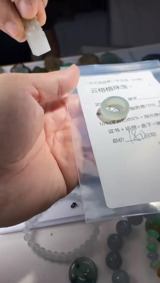 定制翡翠未镶嵌云格格翡翠0095