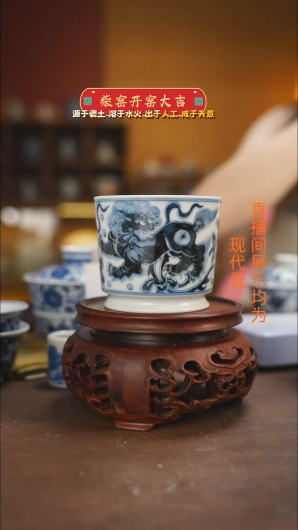 雪*柴窑青花事事如意容天杯