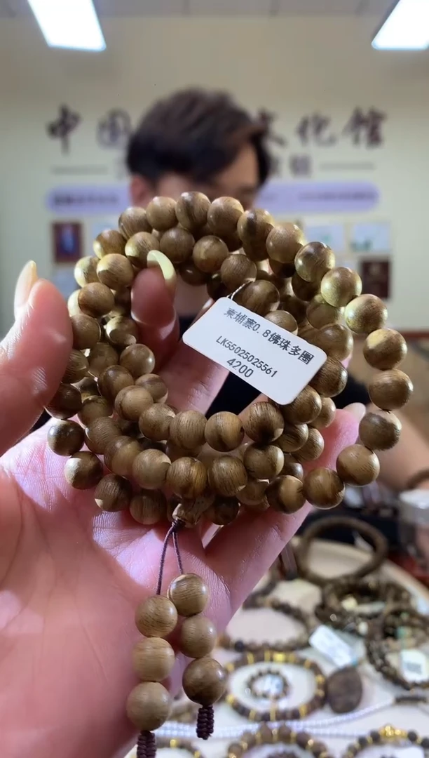 沉香手串W94|多样性发其一|388