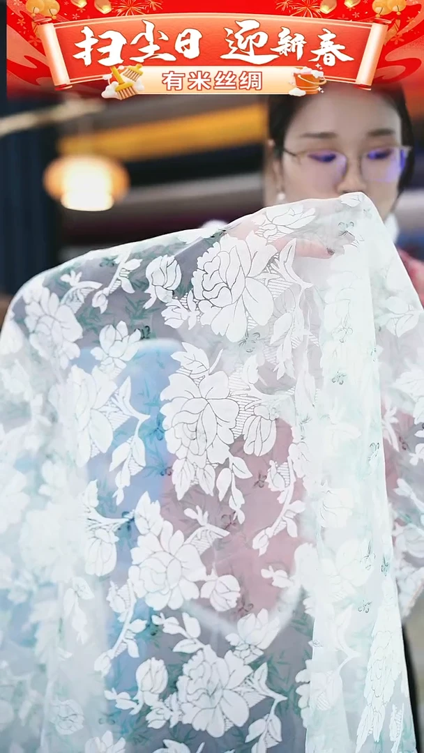 【闪购商品】95%以上混纺1.9米C654时装服装面料