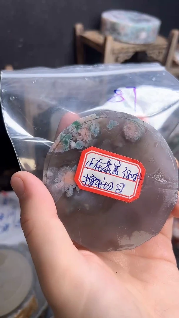 【闪购商品】定制玛瑙55未镶嵌-----87