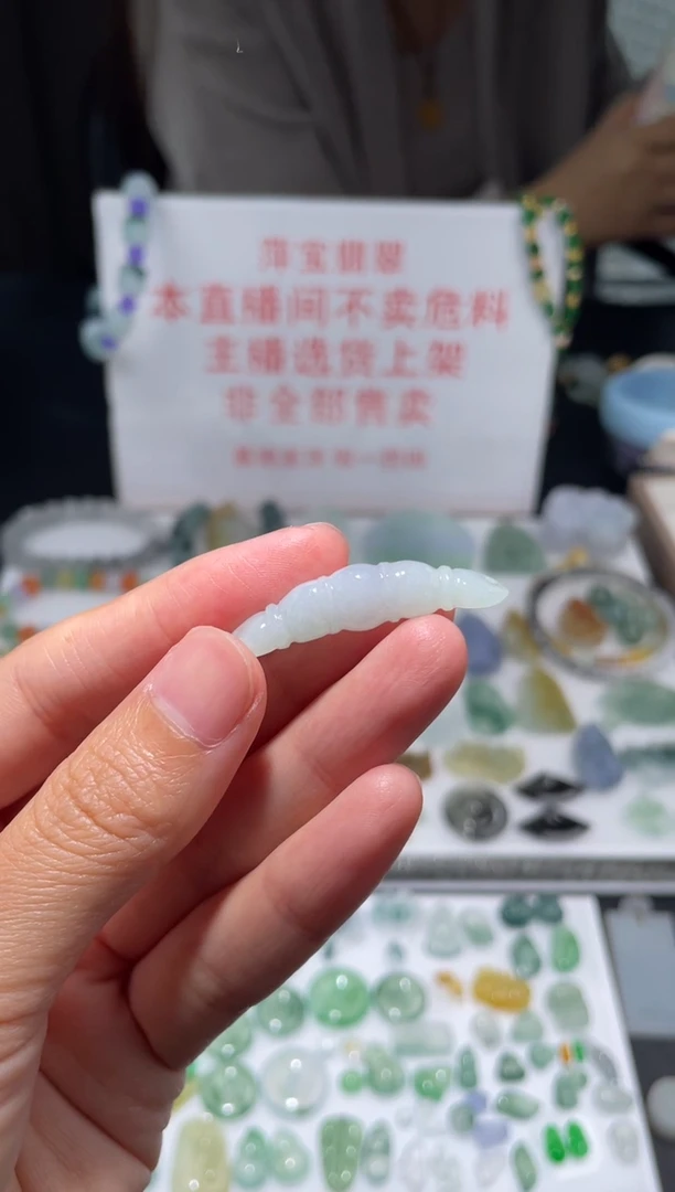 颈饰未镶嵌翡翠|挂件其它A1|