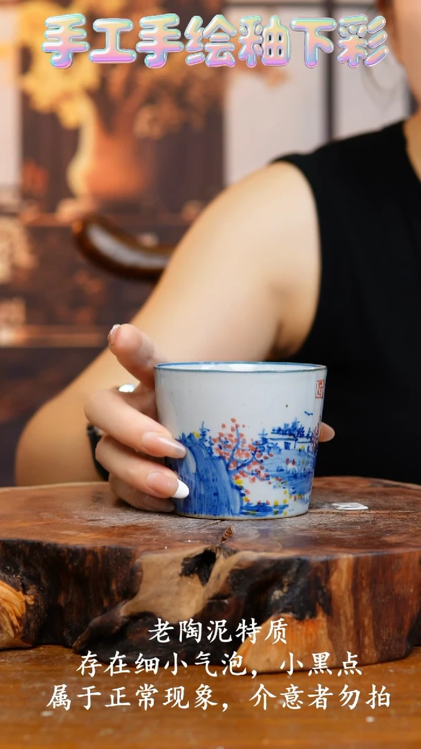 杯子458老陶泥杯子