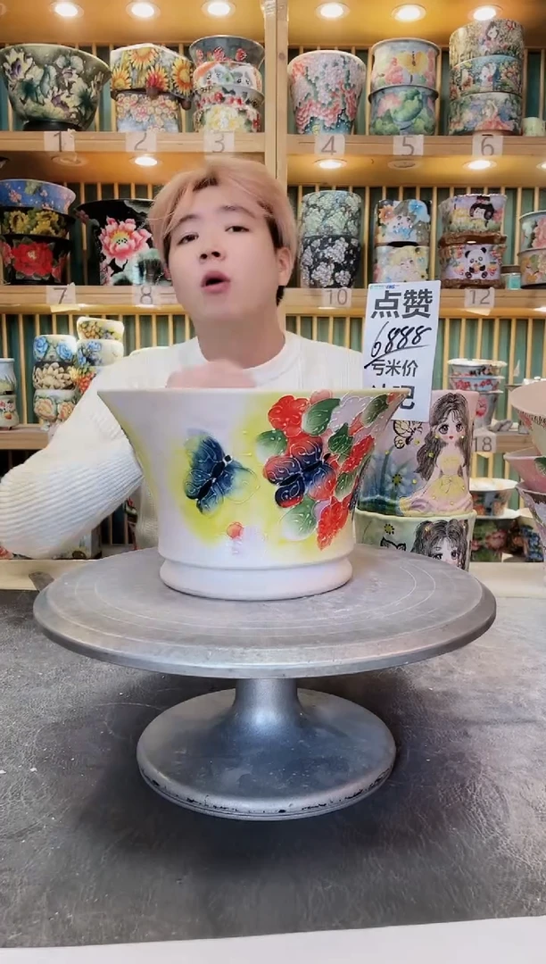 默认微瑕一物一拍1119-023