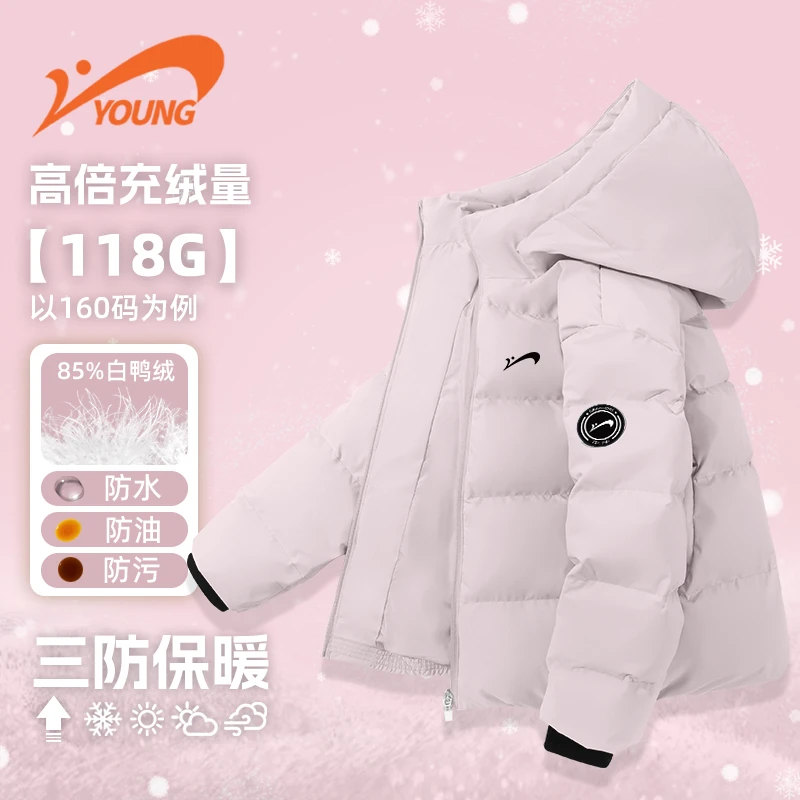 贵人鸟童装女童冬季羽绒服儿童2026新款防寒外套小女孩百搭面包服