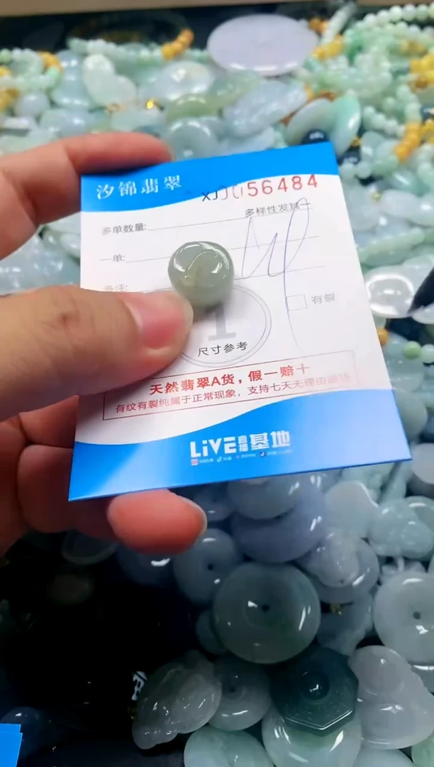 颈饰未镶嵌翡翠闪购商品0056484
