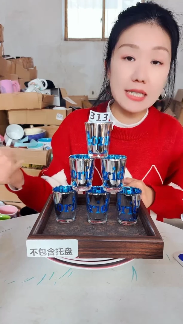 高温炻瓷313【尾单默认微瑕】6只装