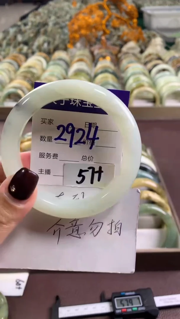 未镶嵌蛇纹石玉手镯2924