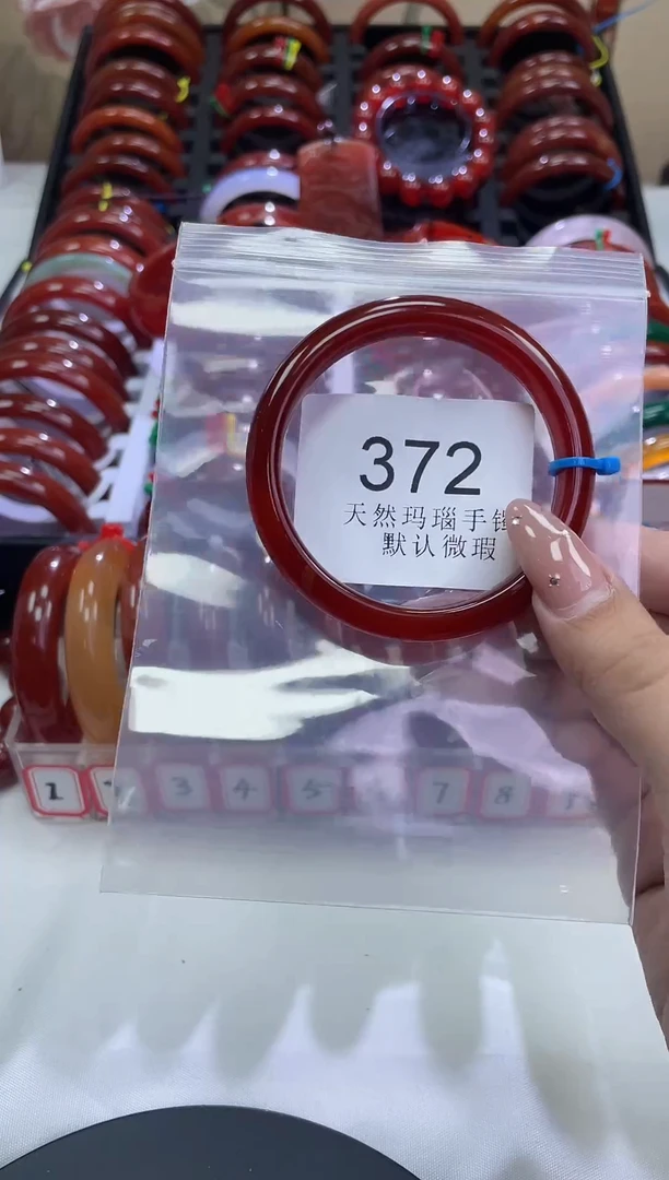 手镯玛瑙/玉髓未镶嵌56圈口*A372